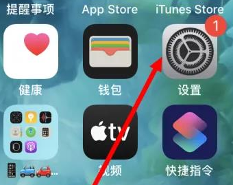 沙湾苹果维修服务iPhone如何把safari浏览器换成chrome浏览器 