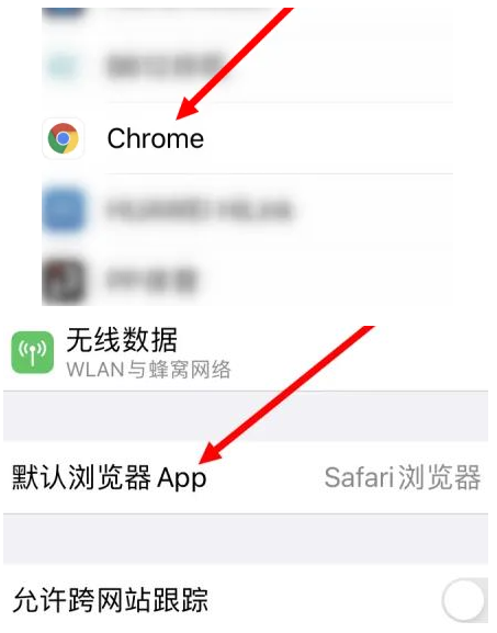 沙湾沙湾苹果维修服务iPhone如何把safari浏览器换成chrome浏览器